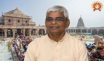 कौन हैं पूर्व IFS कृष्ण मोहन, जिन्हें चंपत राय के इस्तीफे के बाद मिली बड़ी जिम्मेदारी, बताया कैसे राम मंदिर ट्रस्ट का बढ़ाएंगे
