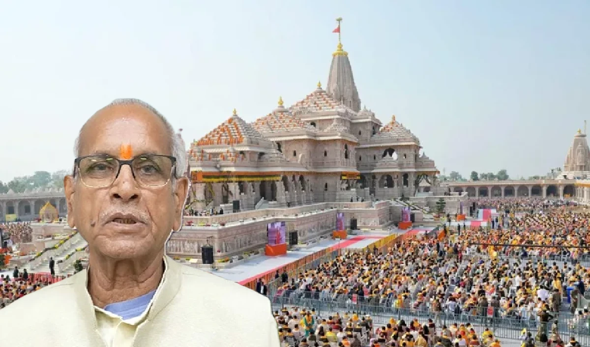 Ram Mandir Trust Meeting: चंपत राय-अनिल मिश्रा का इस्तीफा ट्रस्ट ने किया मंजूर, कृष्ण मोहन होंगे ट्रस्ट के नए महासचिव