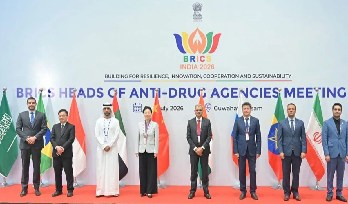 Guwahati Declaration: ड्रग्स के खिलाफ BRICS देशों का बड़ा ऐलान, अंतरराष्ट्रीय सिंडिकेट पर कसेगा शिकंजा