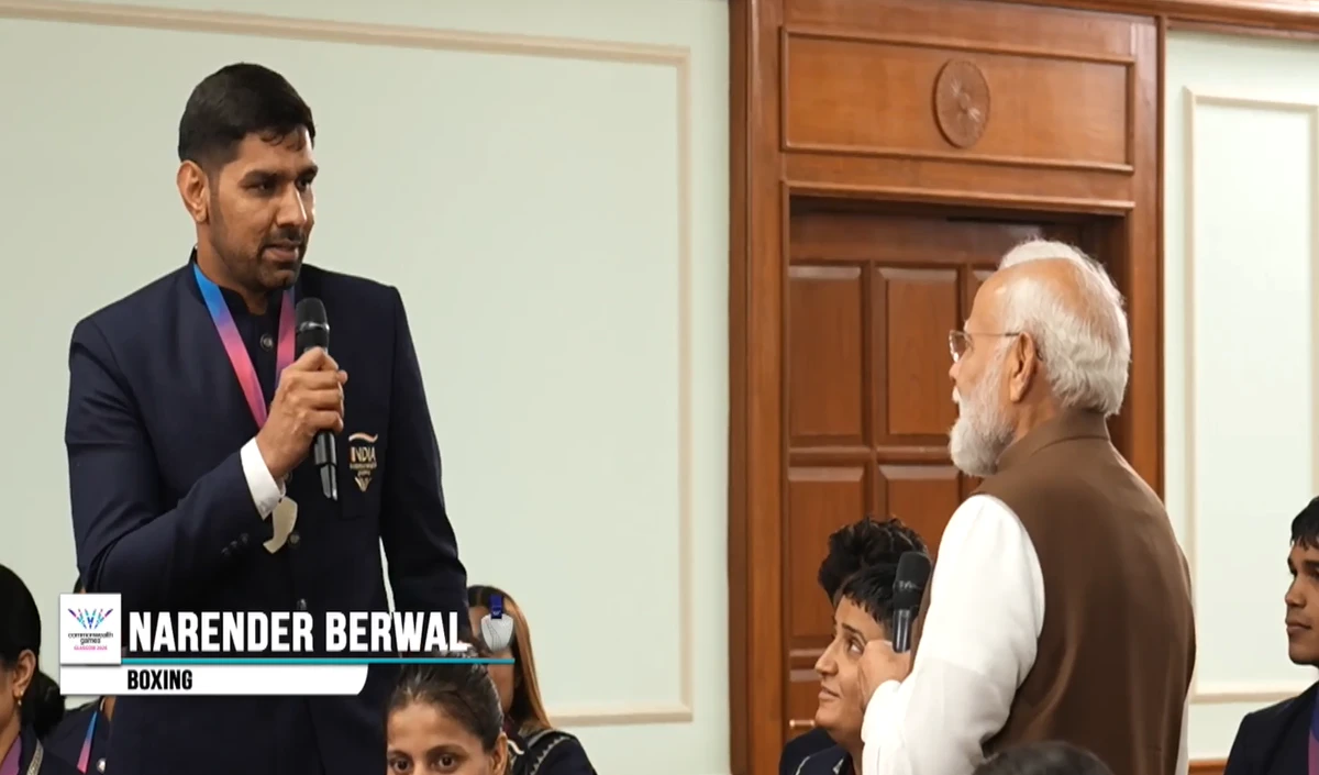Narendra Narendra