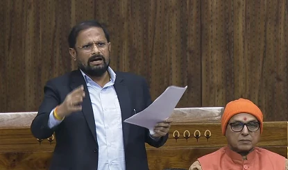 Lok Sabha में