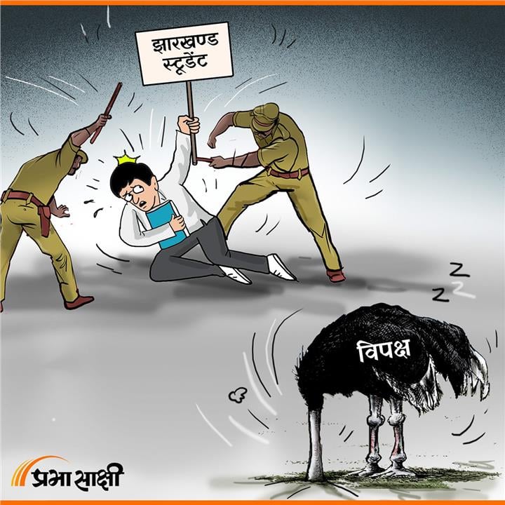 आज का कार्टून 11 अगस्त 2026