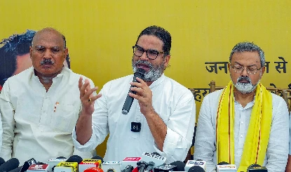 Bihar: Prashant Kishor की 