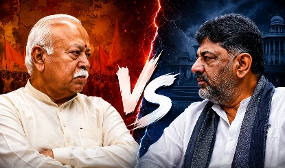 Karnataka में RSS बनाम Congress की जंग हुई तेज, DK Shivakumar Govt के नए Bill से मच गया सियासी तूफान
