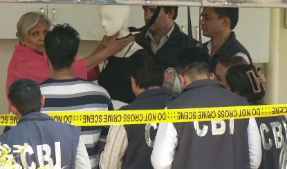 Twisha Death Case: CBI की चार्जशीट में पति-सास पर दहेज उत्पीड़न और आत्महत्या के लिए उकसाने का आरोप