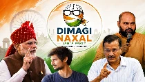 CJI के बाद अब PM मोदी के बयान ने कौन सी नई पार्टी बनवा दी, दनादन जुड़ गए लाखों लोग, कॉकरोच जैसा क्रेज! CJI के बाद अब PM मोदी के बयान ने कौन सी नई पार्टी बनवा दी, दनादन जुड़ गए लाखों लोग, कॉकरोच जैसा क्रेज!