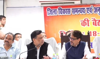 Saharanpur: DISHA की बैठक में क्या सिर्फ 
