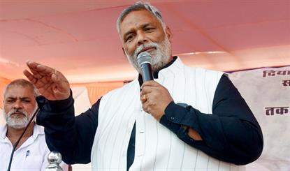 गोली खाने को भी तैयार हूं... FIR दर्ज होने के बाद BJP पर भड़के सांसद Pappu Yadav