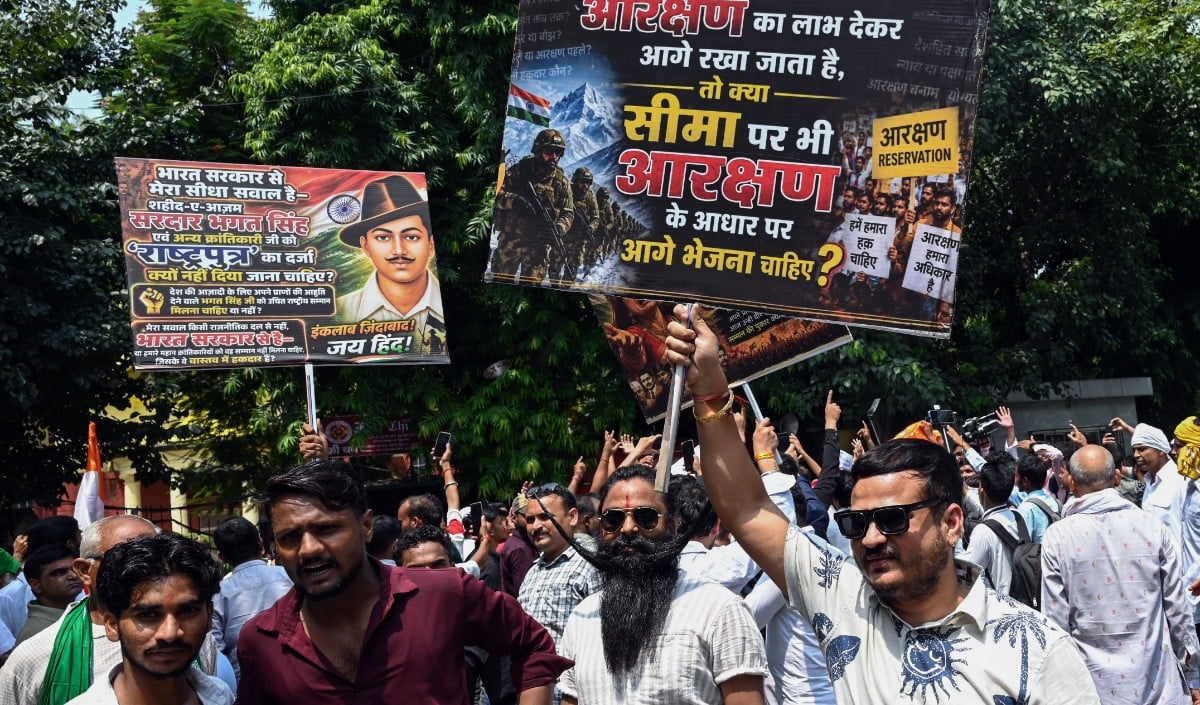 Jantar Mantar बना