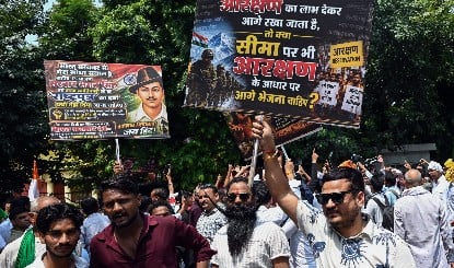 Jantar Mantar बना