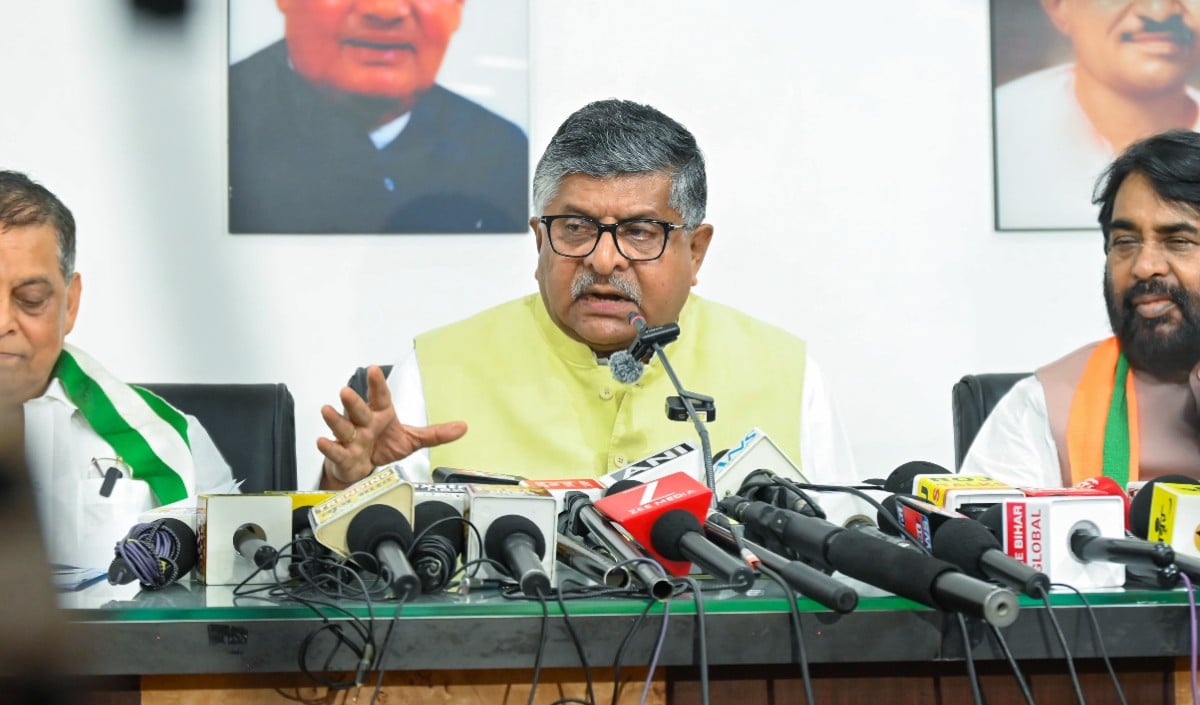 Rahul Gandhi के धरने पर BJP भड़की, Ravi Shankar Prasad बोले- यह अराजकता की राजनीति