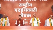 BJP ने 'वंदे मातरम' पर पास किया प्रस्ताव, सिर्फ़ दो पद गाने के कांग्रेस के फैसले की निंदा की BJP ने 'वंदे मातरम' पर पास किया प्रस्ताव, सिर्फ़ दो पद गाने के कांग्रेस के फैसले की निंदा की