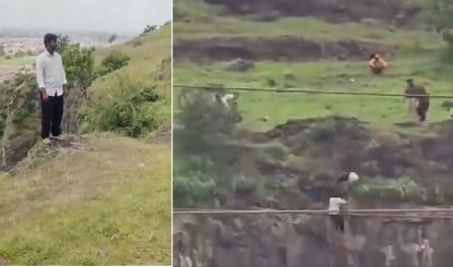 iPhone की ज़िद में तबाही... नया फोन न मिलने पर 500 फीट ऊंची पहाड़ी से कूदा 19 साल का लड़का, पीछे से मां-बाप ने भी दी जान