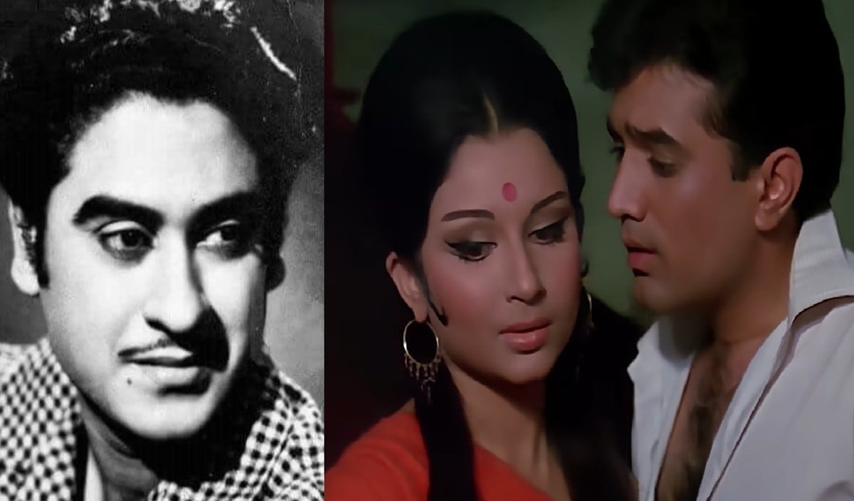 Kishore Kumar Kishore Kumar