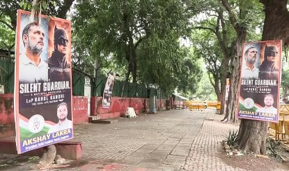 Congress दफ्तर के बाहर क्यों लगे Rahul Gandhi के Batman वाले पोस्टर?