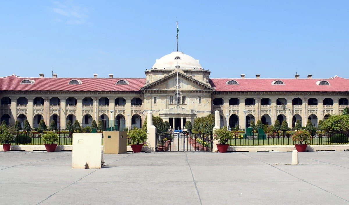 Allahabad High Court IAS Officer | 