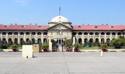 Allahabad High Court Hijab Verdict | 