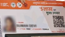 आयुष्मान कार्ड कौन बनवा सकता है? क्या Taxpayers, PF, ESIC वाले इसके पात्र होंगे? 