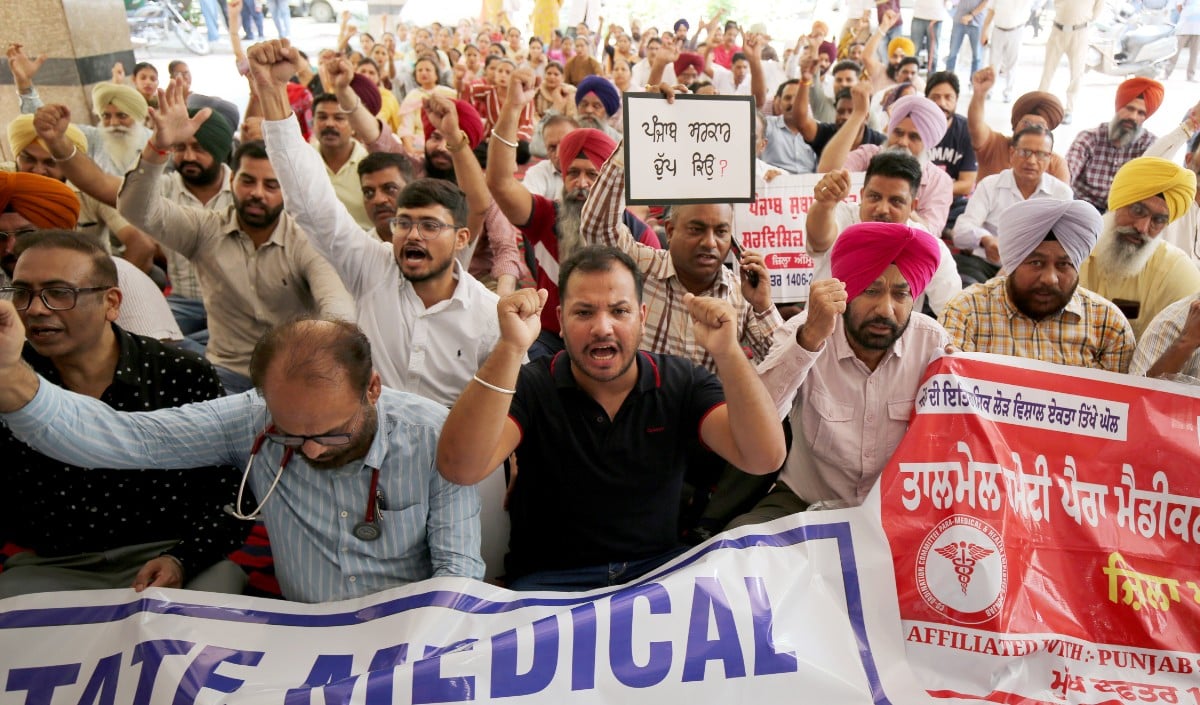 Punjab Punjab