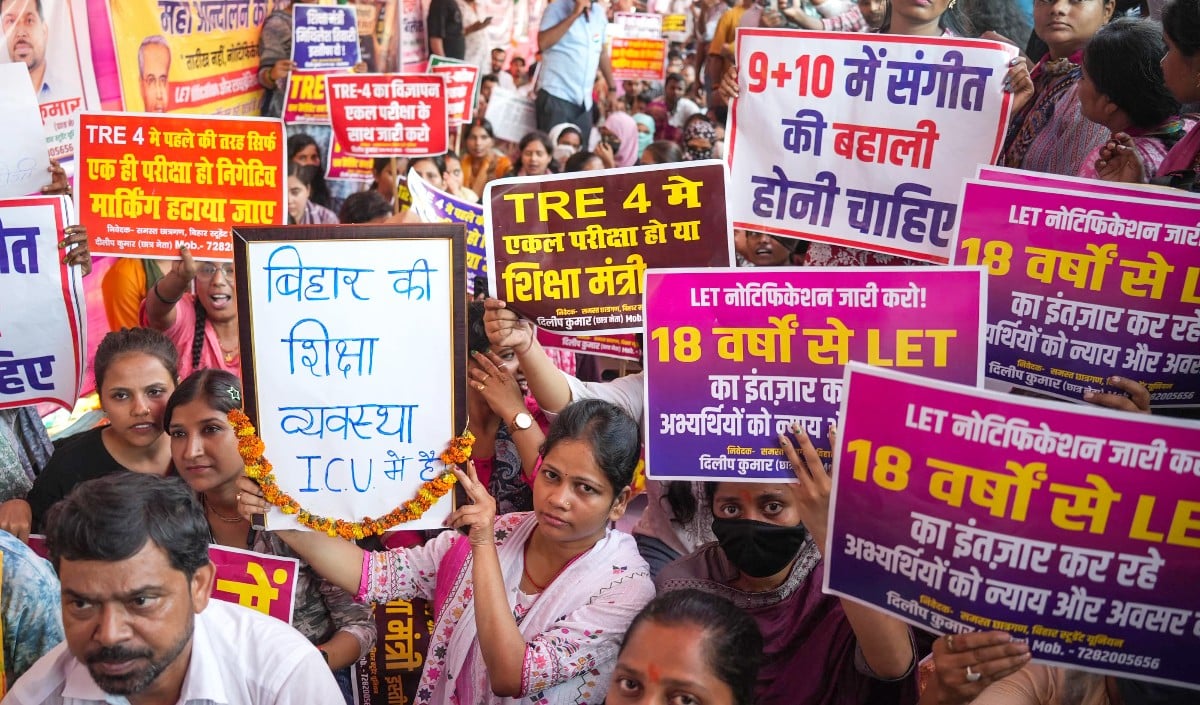 Bihar Teacher Recruitment: TRE 4.0 के 32,388 पदों के आवेदन में देरी, जानिए कब होंगी नई तारीखें घोषित