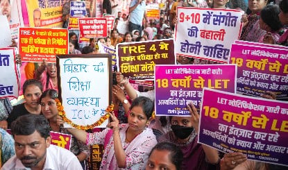 Bihar Teacher Recruitment: TRE 4.0 के 32,388 पदों के आवेदन में देरी, जानिए कब होंगी नई तारीखें घोषित