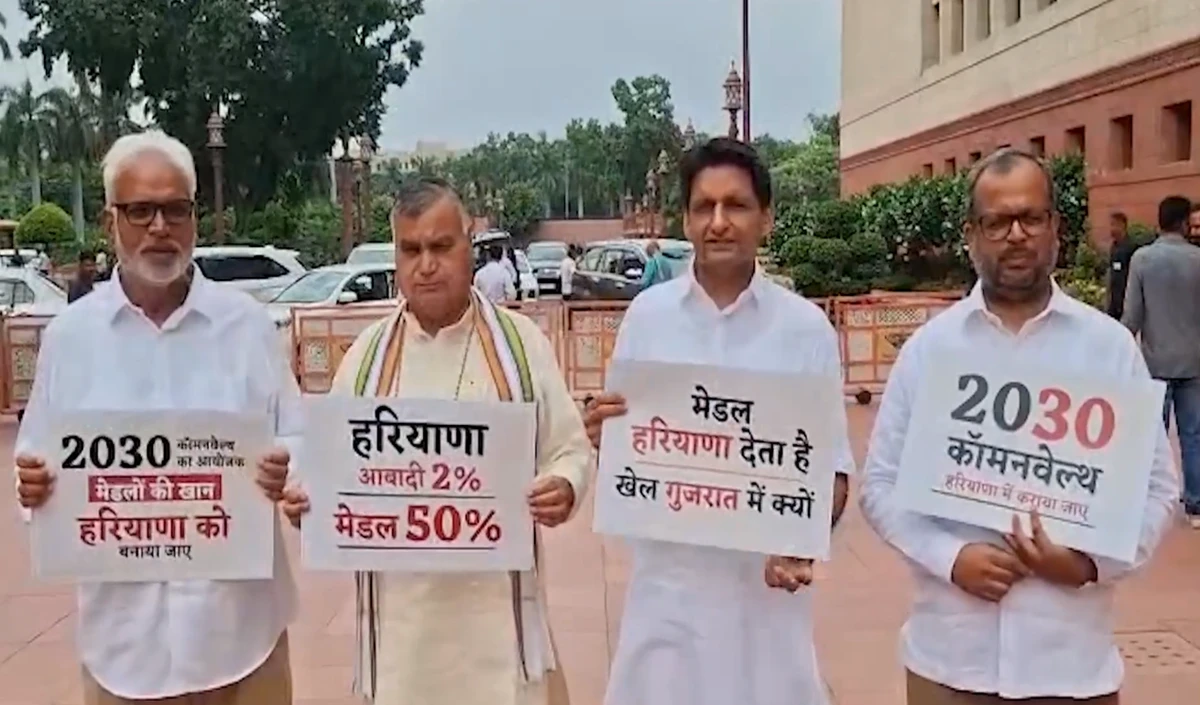 Haryana को मेडल, Gujarat को गेम्स! Deependra Hooda ने Commonwealth Games 2030 की मेजबानी पर उठाए सवाल