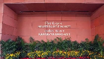 SIDBI ने देश भर में खोलीं 71 नई Branches, MSME Credit Portfolio में 36.8% की ऐतिहासिक बढ़ोतरी