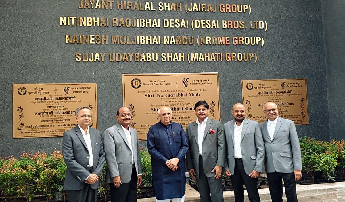 Gujarat Cm Gujarat Cm