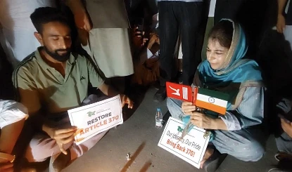 Article 370 पर J&K Politics में फिर से उबाल, Congress-NC मना रहे Black Day, Mehbooba Mufti ने Tiranga उलटा पकड़ कर करा दिया बड़ा बवाल