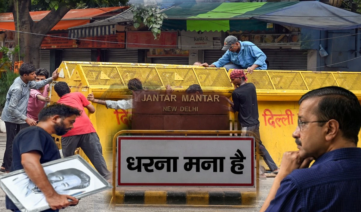 Yes Milord: जंतर-मंतर पर धरना-प्रदर्शन होगा बंद? हाई कोर्ट से सुप्रीम कोर्ट तक में क्या नई बहस छिड़ गई