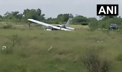 Baramati Airport पर क्रैश-लैंड हुआ Trainee Aircraft, सुरक्षित बचे दोनों पायलट