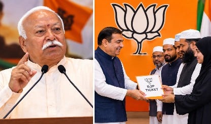 Prabhasakshi NewsRoom: Muslims पर Bhagwat के बयान के बाद BJP ने Rajasthan में 8 मुसलमानों को थमाए टिकट, UP में भी दिखेगा बदलाव!