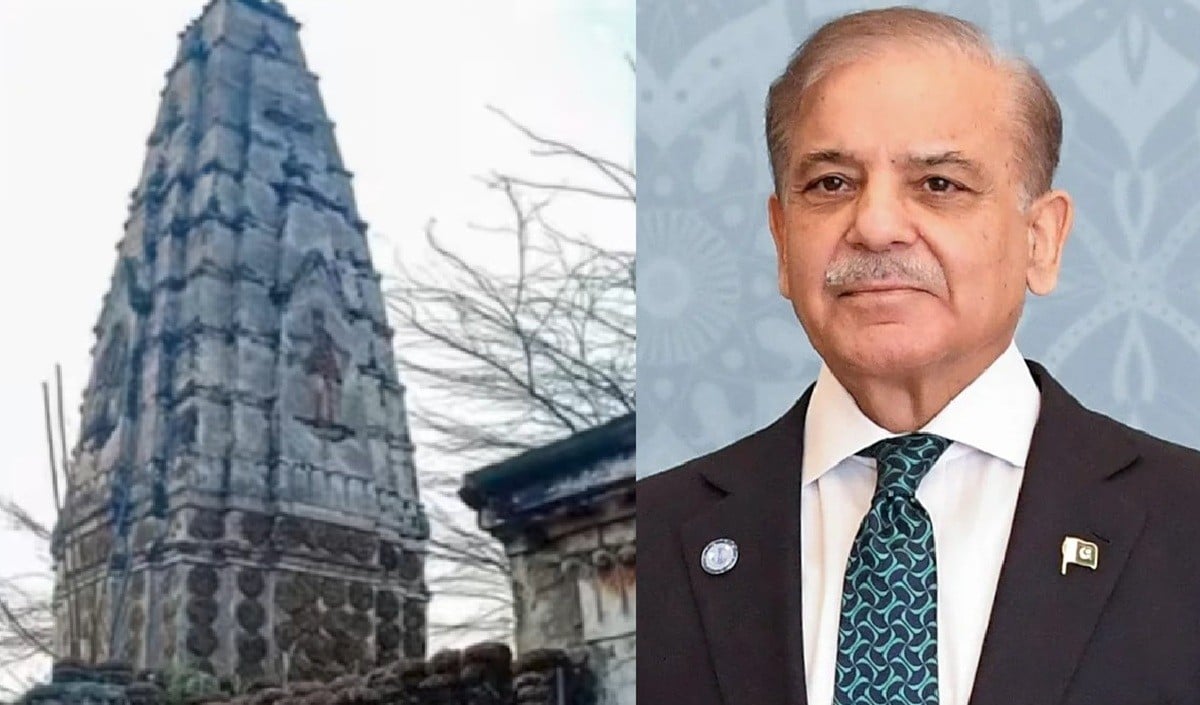 मदरसे को बढ़ाने के लिए कब्जा कर ली जमीन, पाकिस्तान  में 125 साल पुराना मंदिर ढहाया