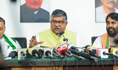 UPA के 