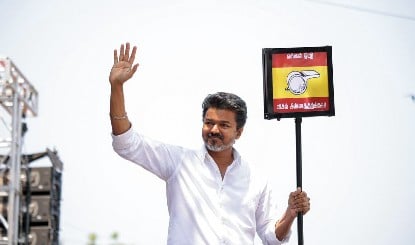 TVK का बड़ा सियासी दांव: Madurantakam और Dharapuram उपचुनाव में उतारे AIADMK के पूर्व विधायक