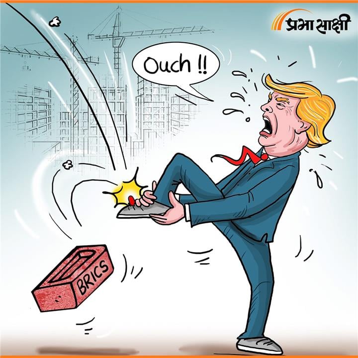 आज का कार्टून 14 सितंबर 2026