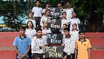 Hindi Diwas 2026: हमारे स्वाभिमान और गर्व की भाषा है हिन्दी Hindi Diwas 2026: हमारे स्वाभिमान और गर्व की भाषा है हिन्दी