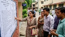 UPESSC PRT Recruitment: यूपी में असिस्टेंट टीचर के 12,405 पदों पर भर्ती शुरू UPESSC PRT Recruitment: यूपी में असिस्टेंट टीचर के 12,405 पदों पर भर्ती शुरू