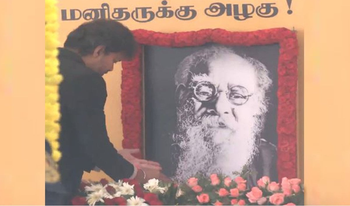 Periyar Jayanti पर CM Vijay ने अधिकारियों को दिलाई शपथ, द्रविड़ मूल्यों पर दिया जोर
