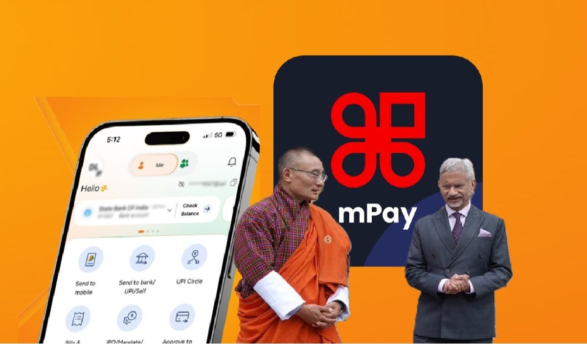 UPI पर अब कौन सा बड़ा खेल करने वाला है भारत? भूटान पहुंचे जयशंकर