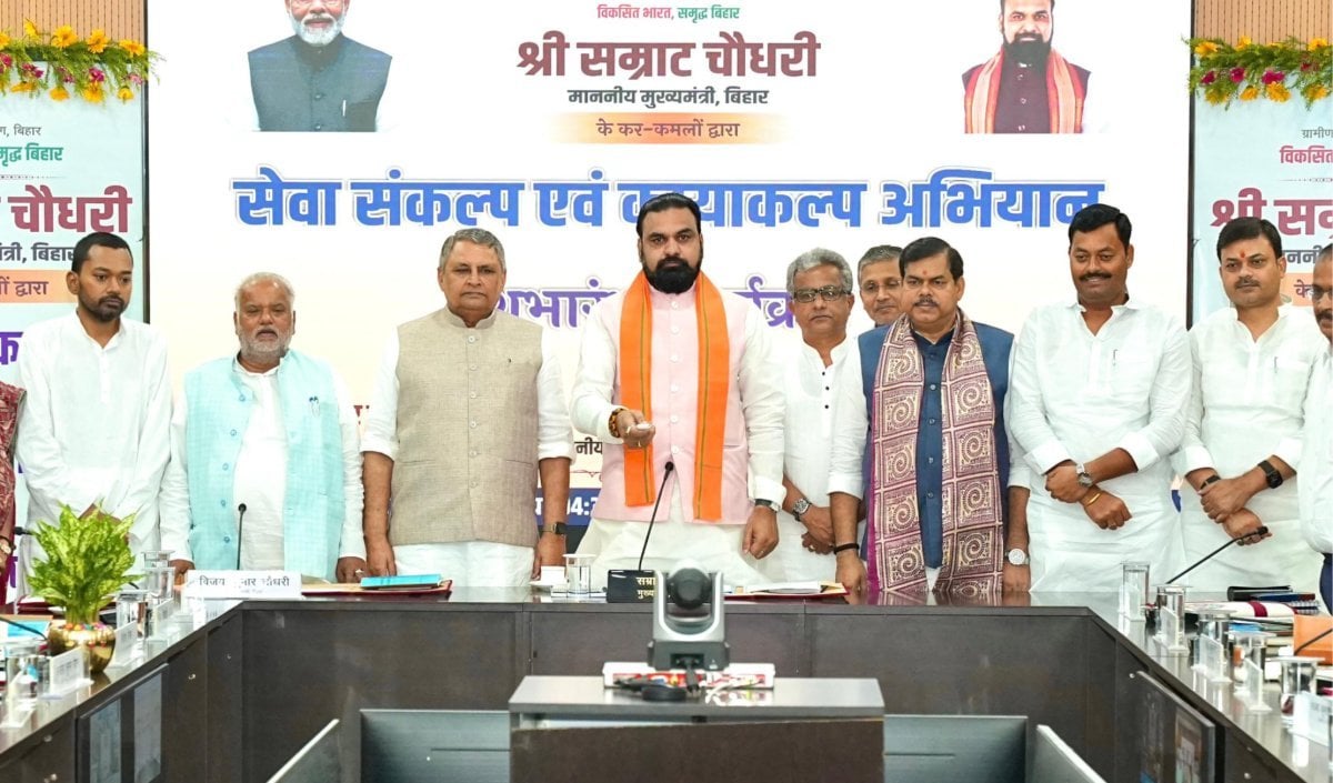 CM Samrat Choudhary ने लॉन्च किया Kayakalp Portal, 30 नवंबर तक पूरे होंगे पंचायत स्तर के कार्य