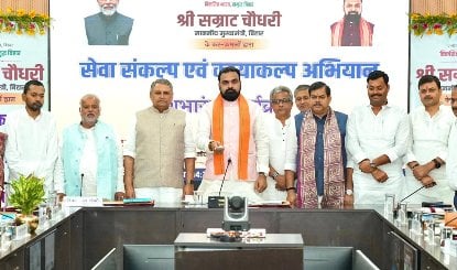CM Samrat Choudhary ने लॉन्च किया Kayakalp Portal, 30 नवंबर तक पूरे होंगे पंचायत स्तर के कार्य