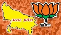 उत्तर प्रदेश 2027 का विधानसभा चुनाव: भाजपा का डेमेज कंट्रोल का प्रयास