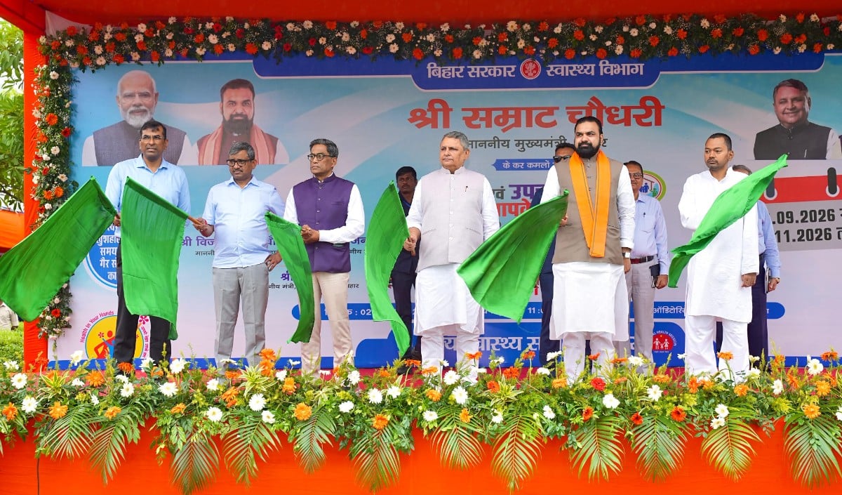 Bihar में शुरू हुआ 