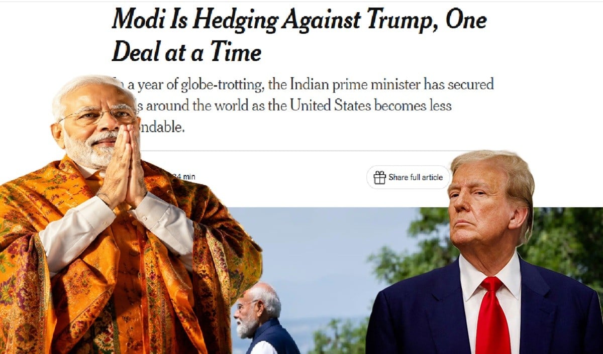 न्यू यार्क टाइम्स नया