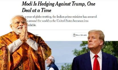 न्यू यार्क टाइम्स नया 