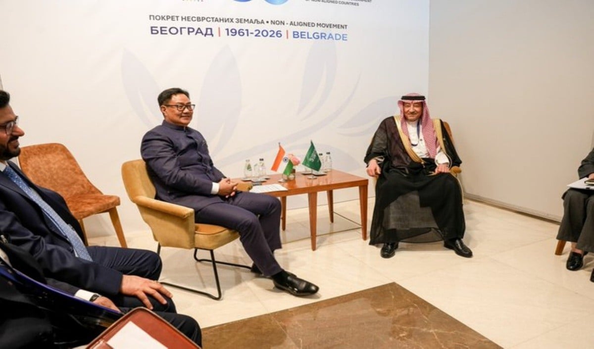 NAM Summit Belgrade में Kiren Rijiju का कूटनीतिक मिशन, Saudi Arabia और Serbia के साथ संबंधों पर विशेष चर्चा
