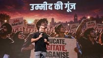 Chhatron Ki Goonj: इंदौर के मंच पर Rahul Gandhi ने ऐसा क्या किया, जिस पर BJP भड़क गई? Chhatron Ki Goonj: इंदौर के मंच पर Rahul Gandhi ने ऐसा क्या किया, जिस पर BJP भड़क गई?
