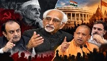 Hamid Ansari ने हिंदू राष्ट्रवाद को खतरा बताकर खड़ा किया विवाद, पलटवार में योगी और सुधांशु त्रिवेदी ने लपेट दिया! Hamid Ansari ने हिंदू राष्ट्रवाद को खतरा बताकर खड़ा किया विवाद, पलटवार में योगी और सुधांशु त्रिवेदी ने लपेट दिया!