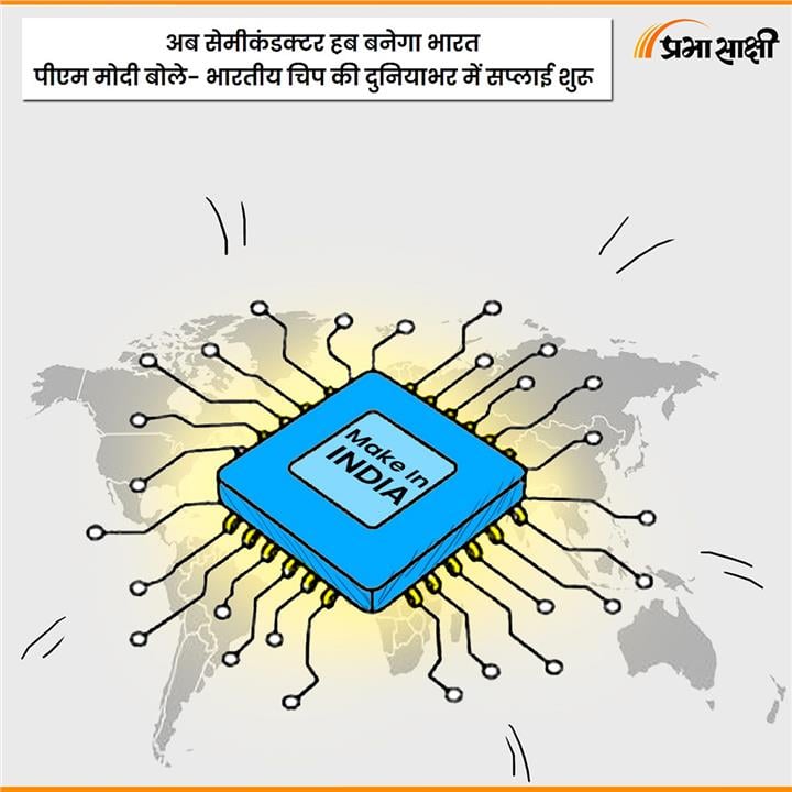 आज का कार्टून 22 सितंबर 2026